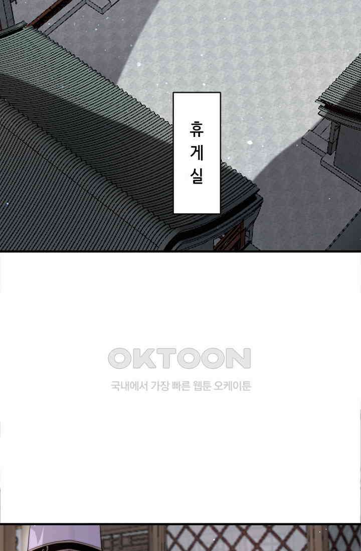 저승라이브: 감히 시청할 수 있으면 해봐! 40화 15