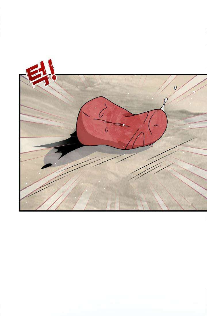 선조의 환생 222화 11
