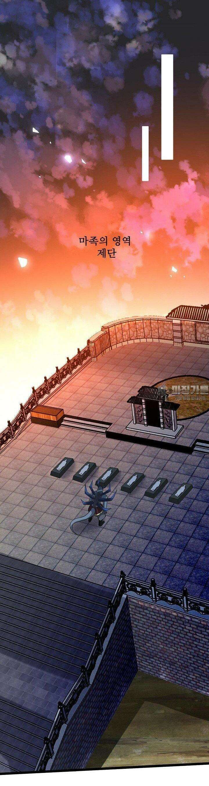 열 명의 신제들이 모두 내 제자 113화 2