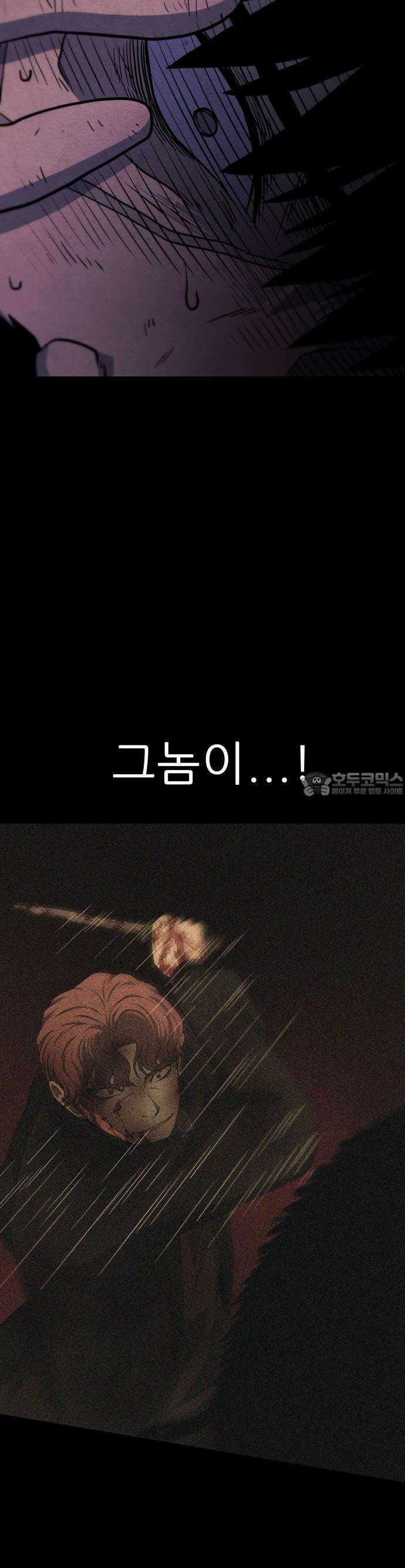 죽고 싶습니다 55화 4
