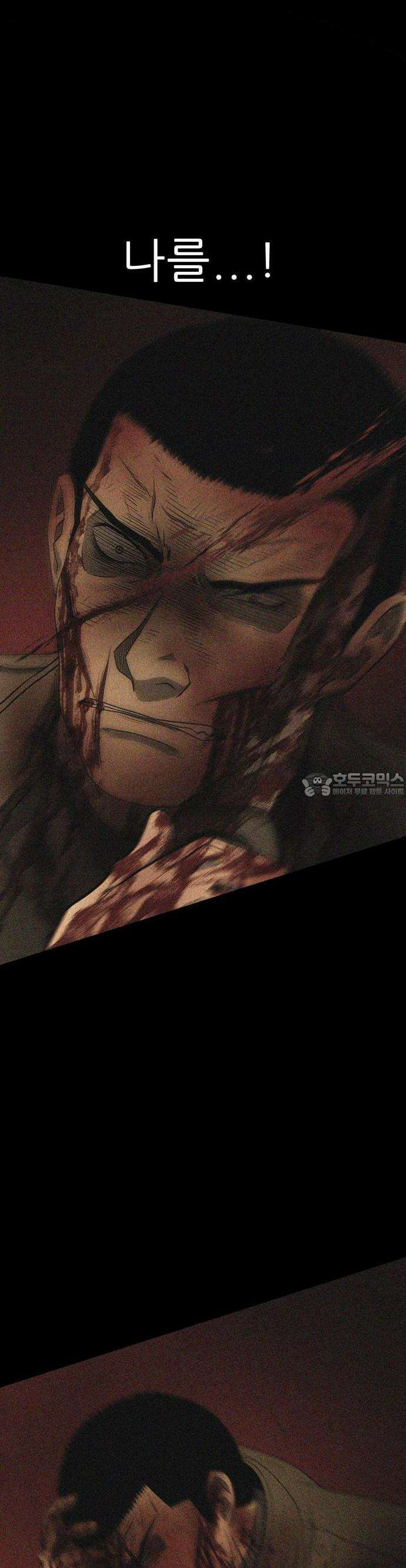 죽고 싶습니다 55화 5