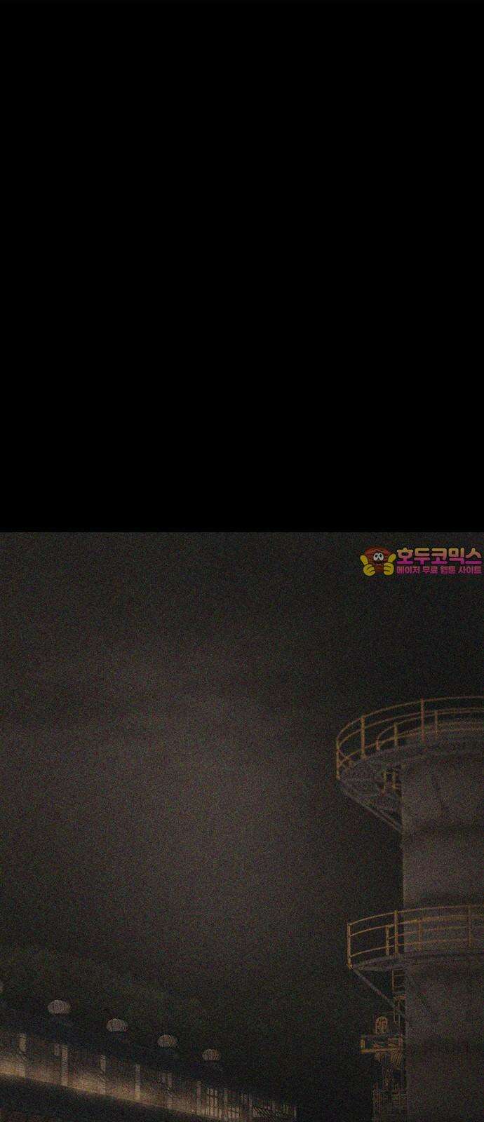 죽고 싶습니다 61화 1