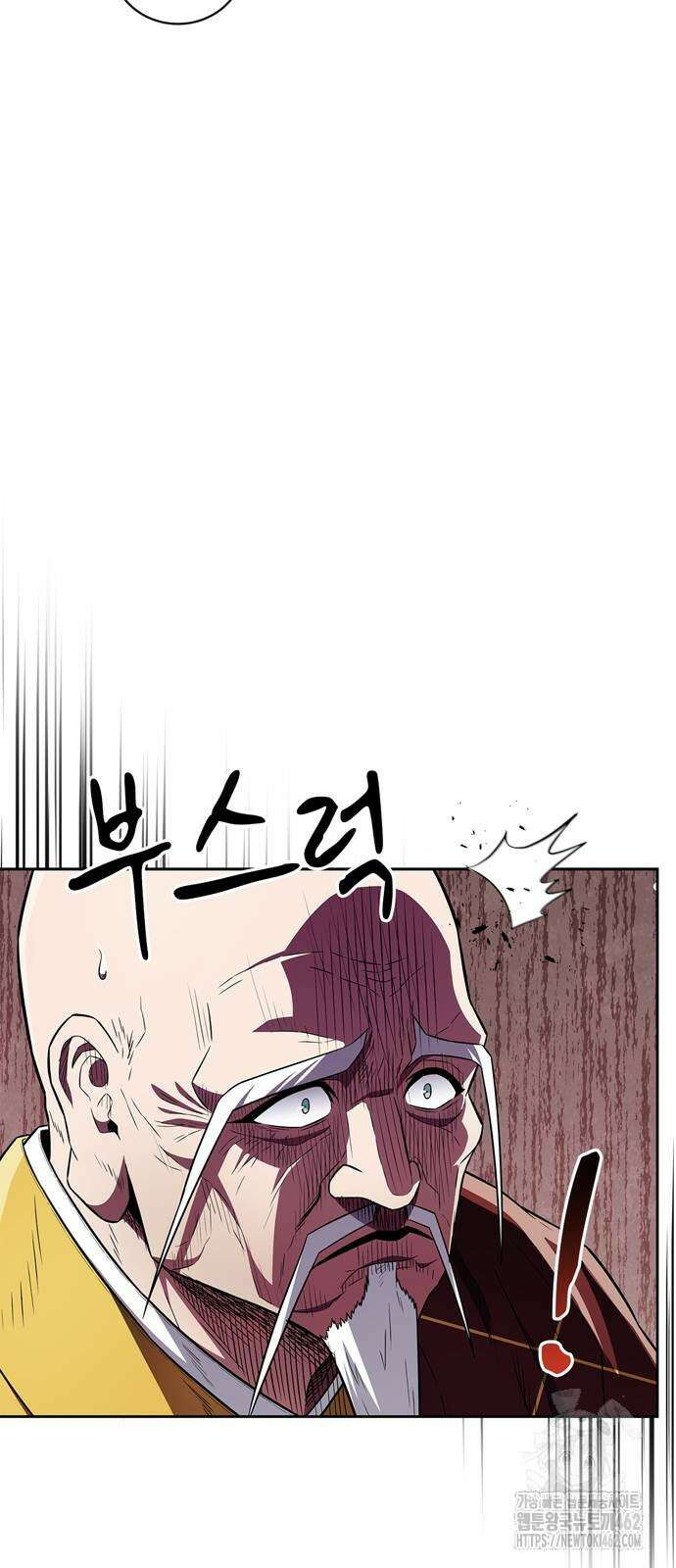 천재 무림 트레이너 31화 14