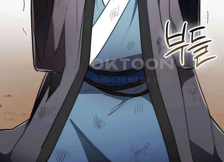검신광룡 3화 21