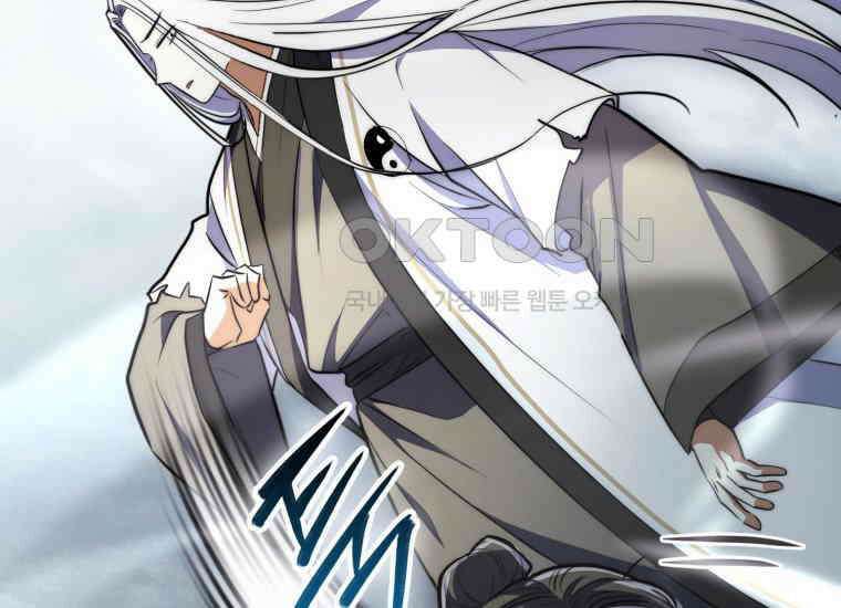 검신광룡 3화 47