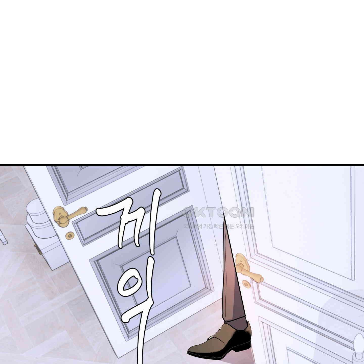 상어에게서 토끼는 방법 41화 13