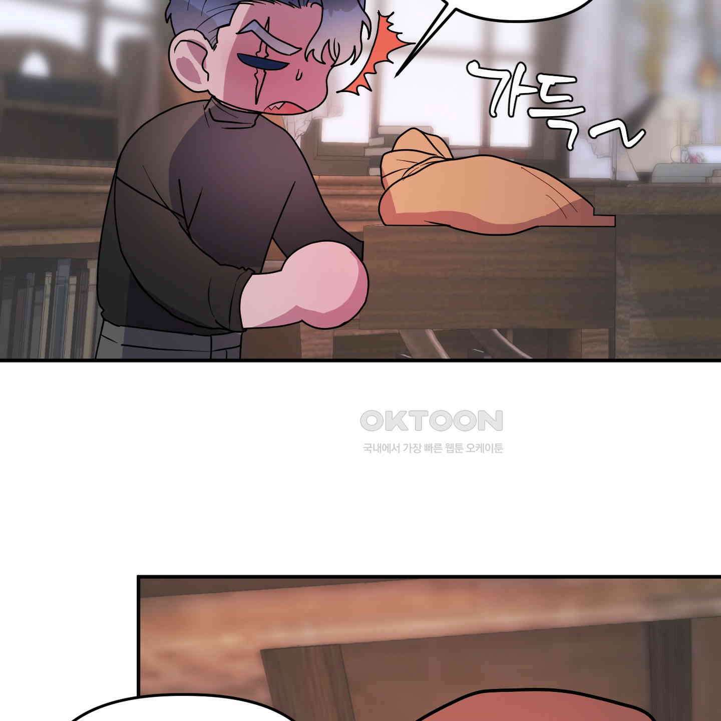 상어에게서 토끼는 방법 41화 17