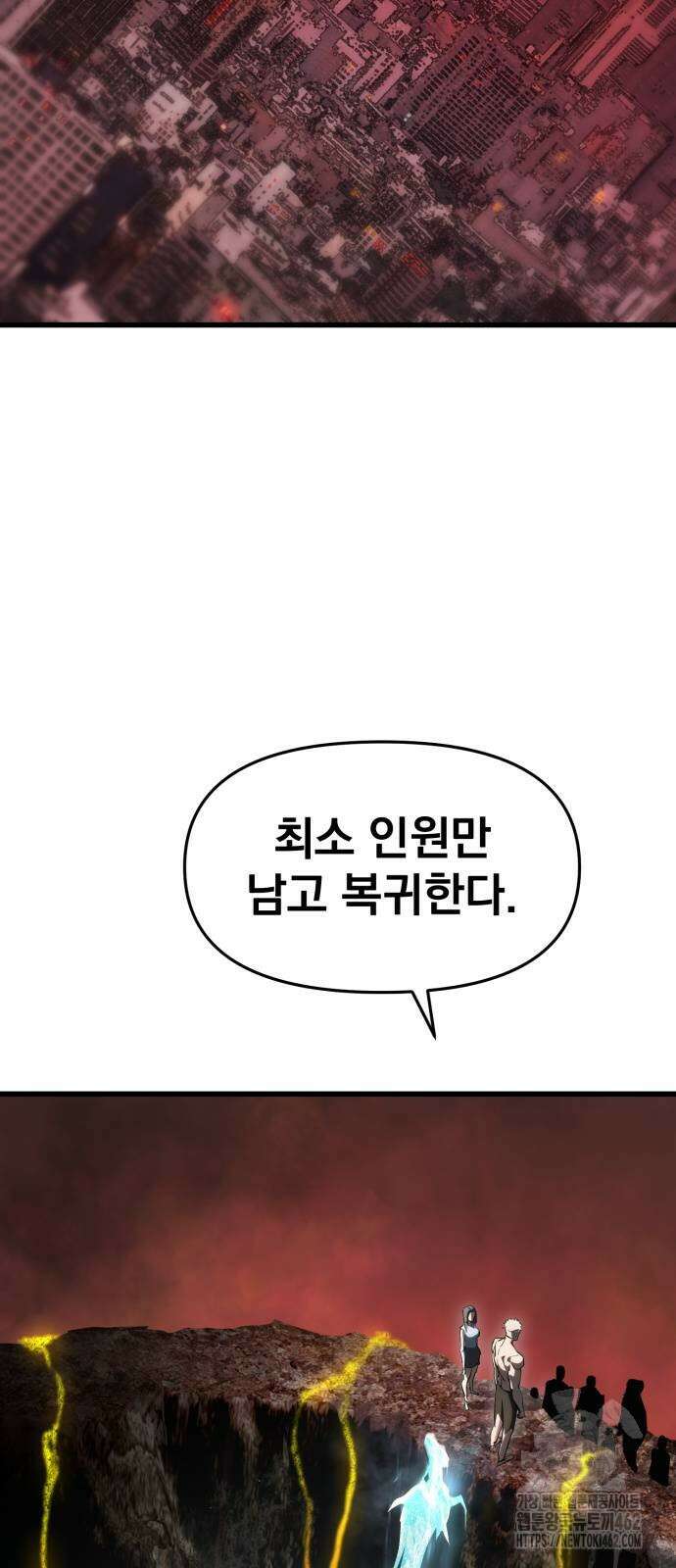 본즈 5화 2
