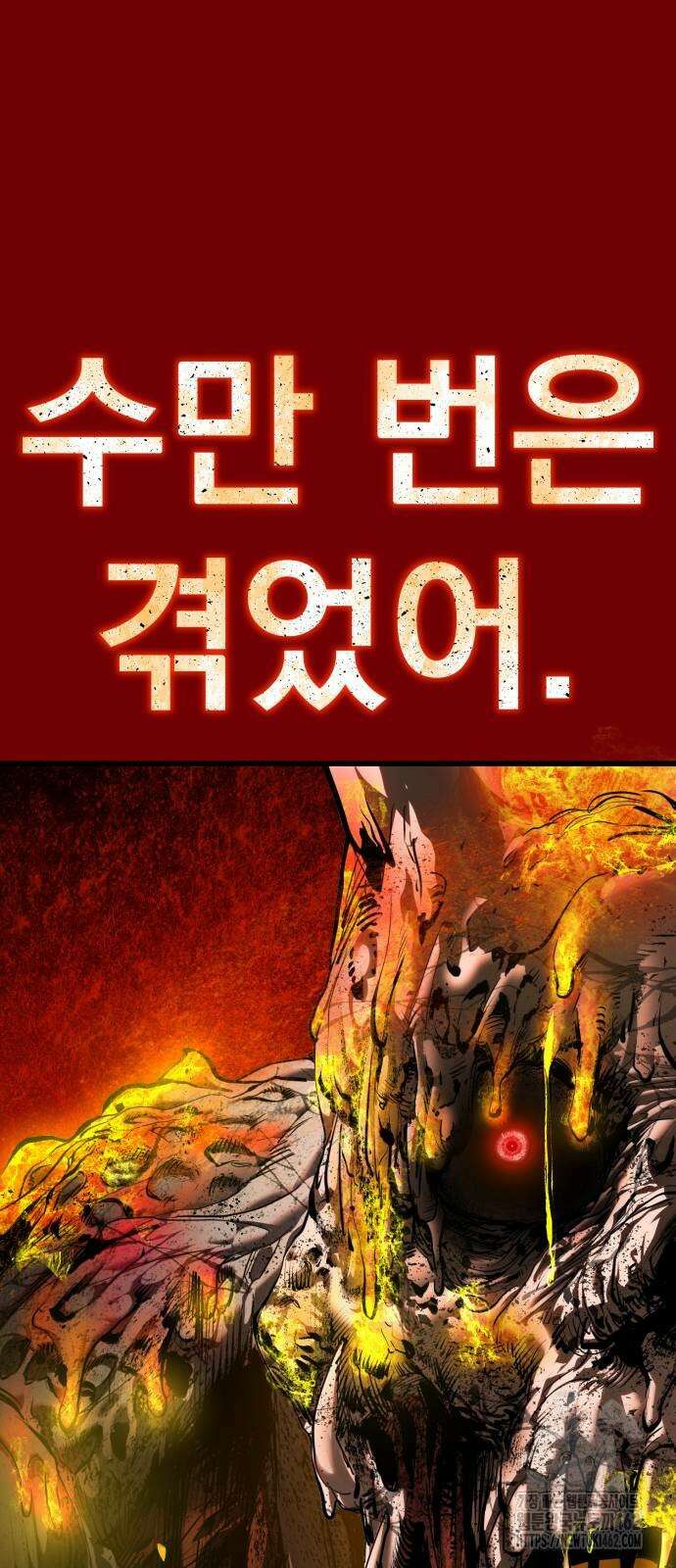 본즈 5화 10