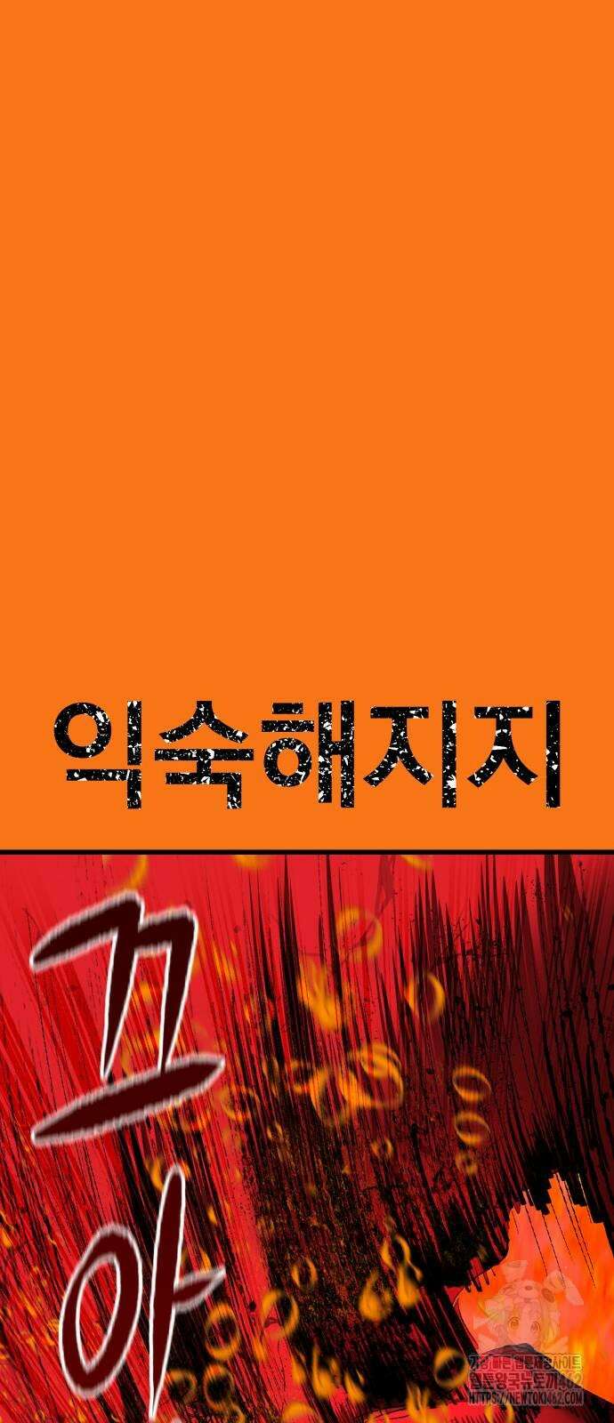 본즈 5화 17