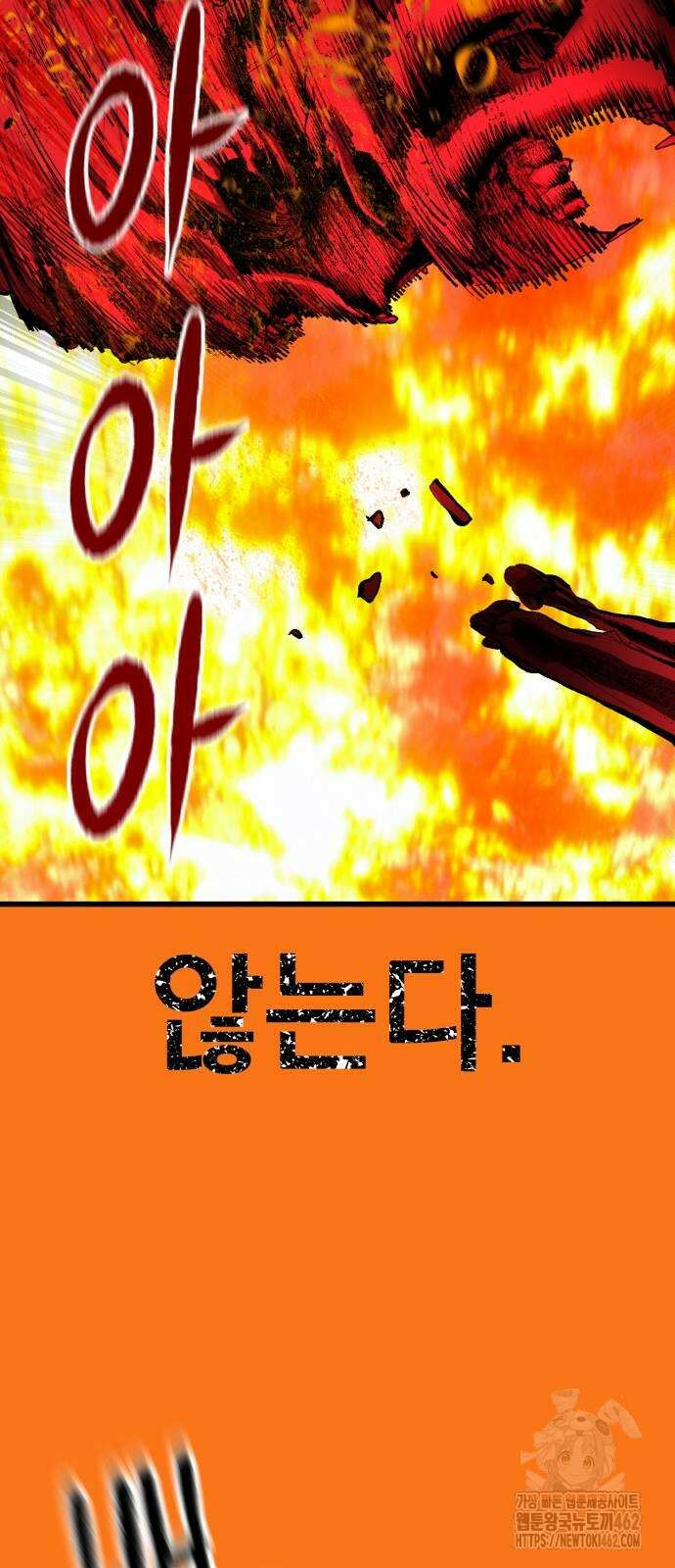 본즈 5화 18