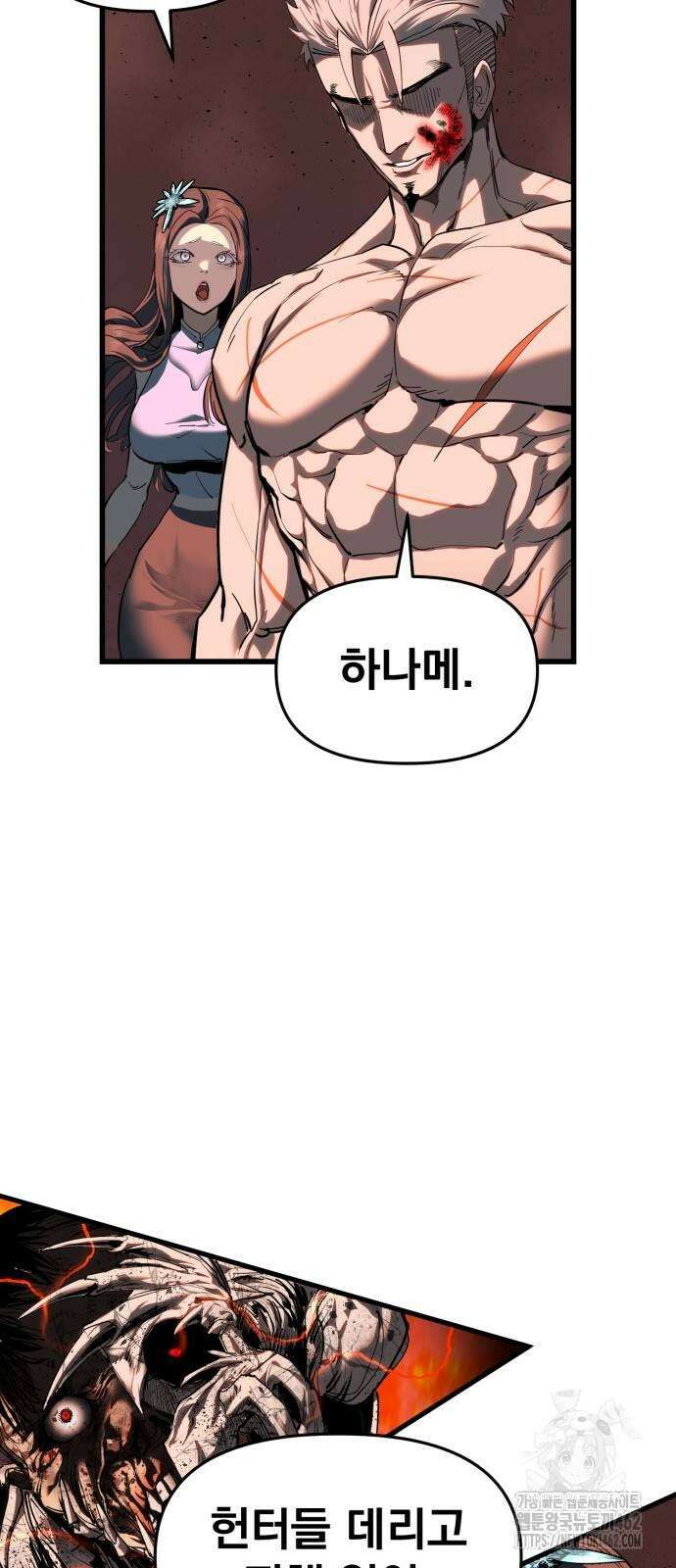 본즈 5화 29