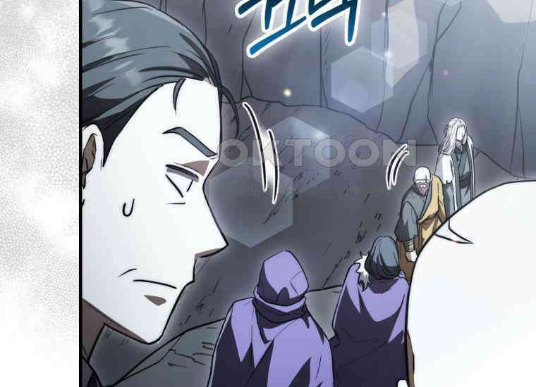 검신광룡 12화 14