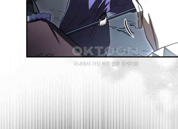 검신광룡 12화 15