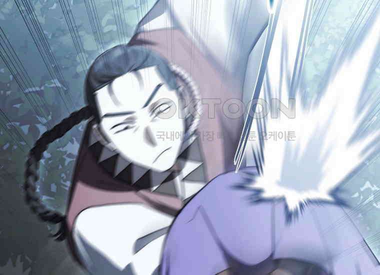 검신광룡 12화 17