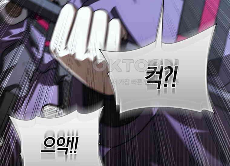 검신광룡 12화 19
