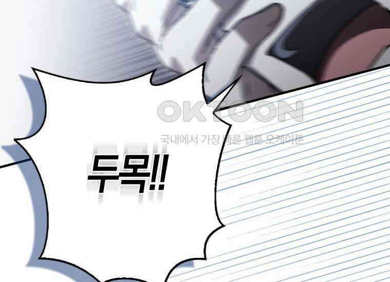 검신광룡 12화 22