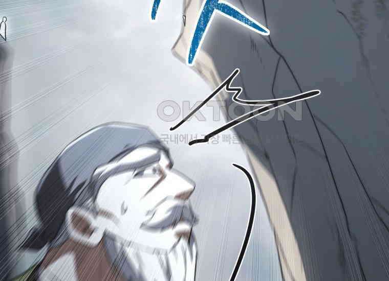 검신광룡 12화 26