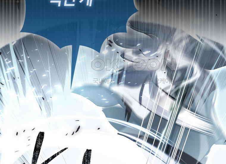 검신광룡 12화 34