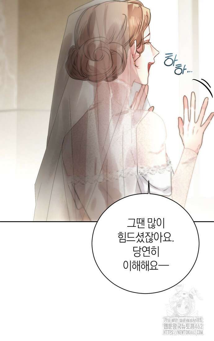 아주 작은 방울 49화 13