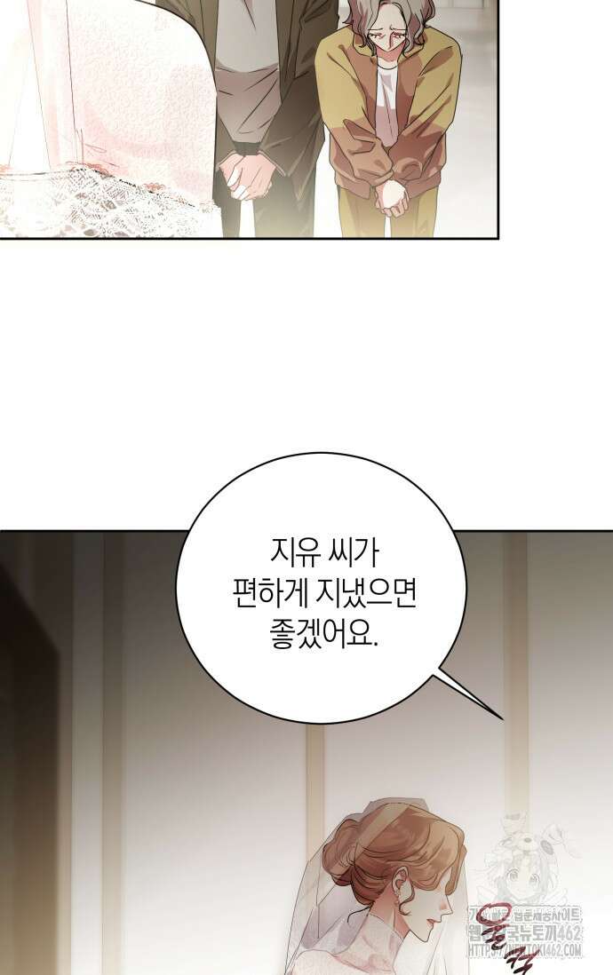 아주 작은 방울 49화 17