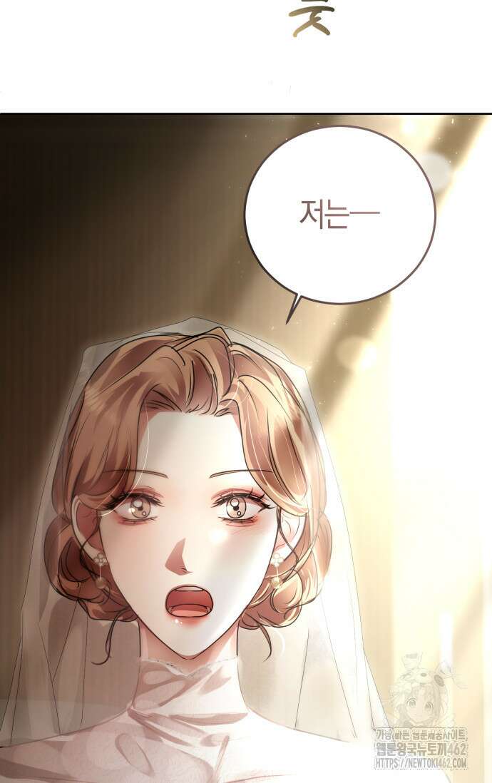 아주 작은 방울 49화 19