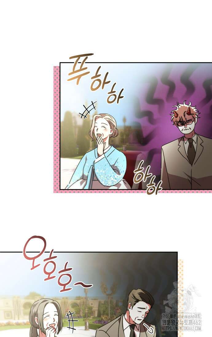 아주 작은 방울 49화 57
