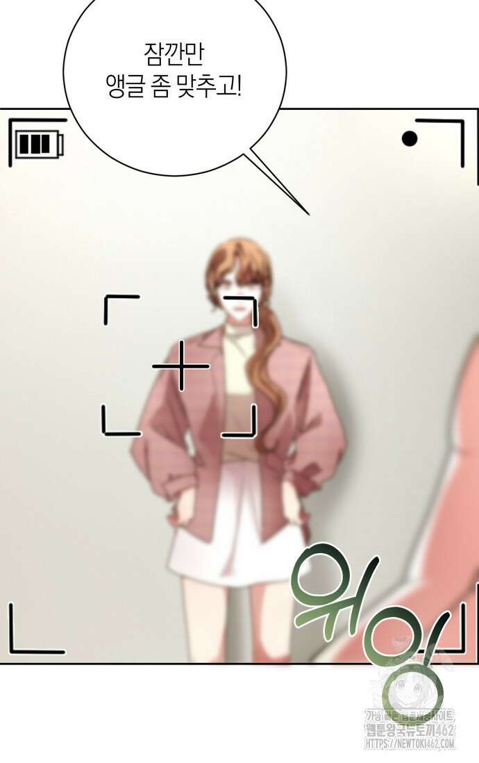 아주 작은 방울 49화 82