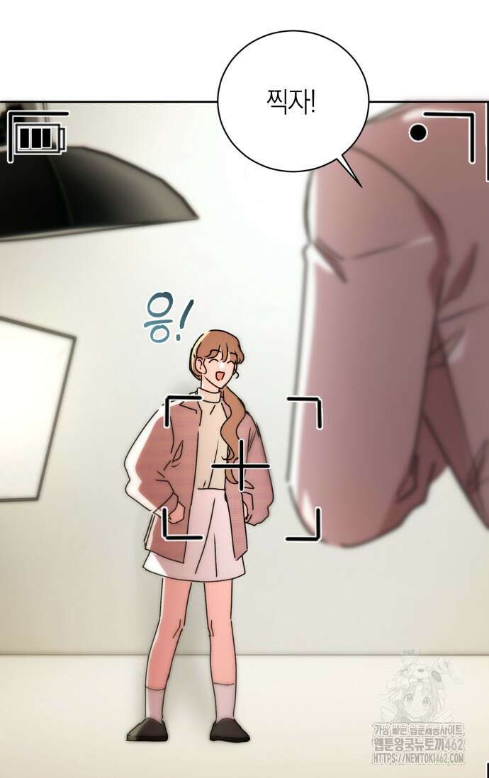 아주 작은 방울 49화 83