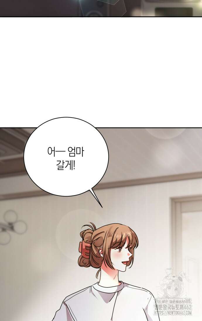 아주 작은 방울 49화 88