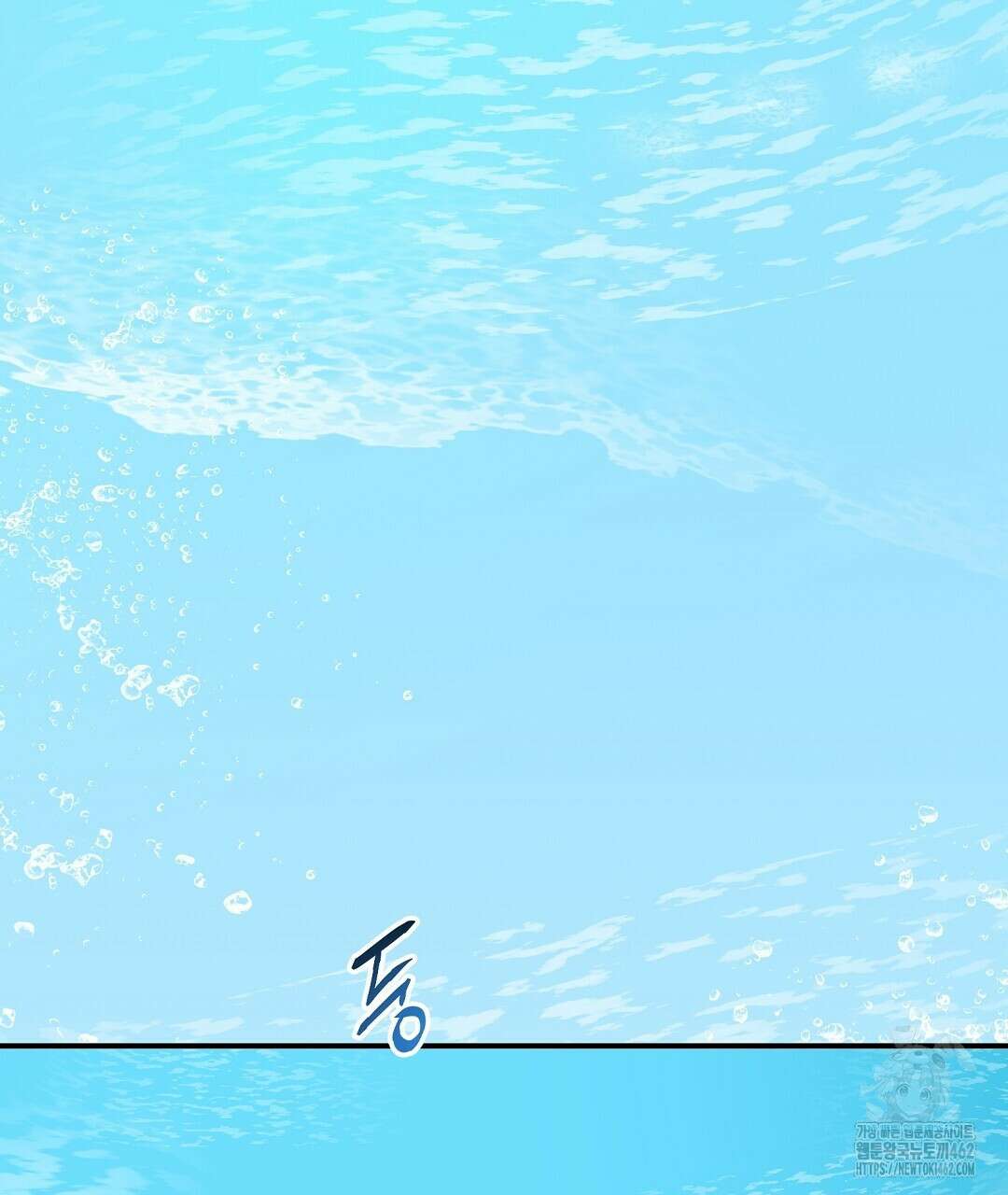 무인도 로망스 32화 4