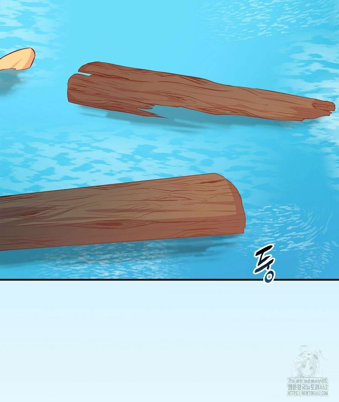무인도 로망스 32화 5