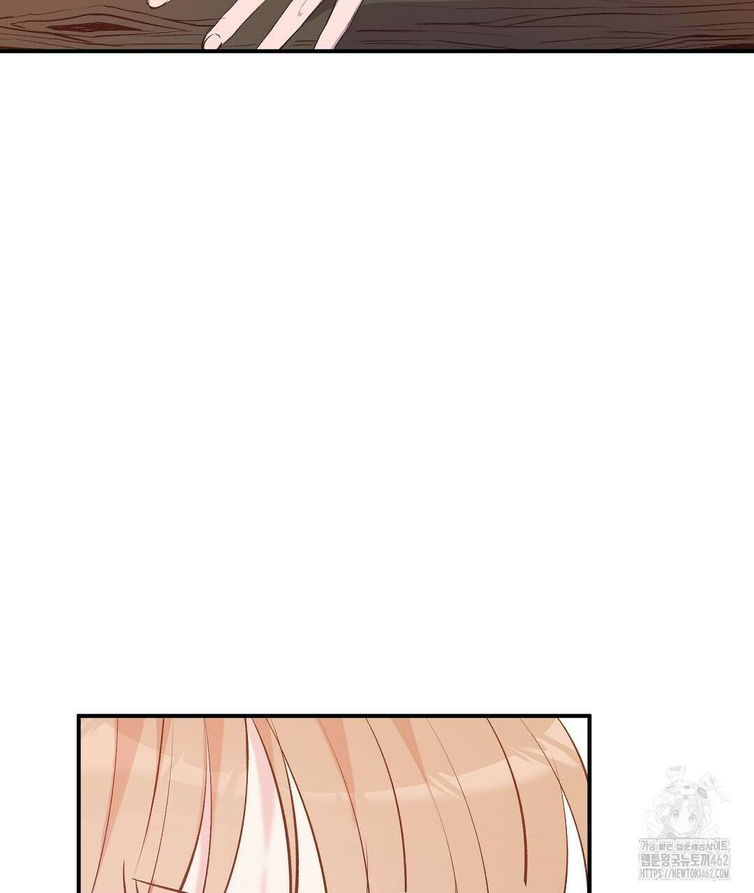 무인도 로망스 32화 10