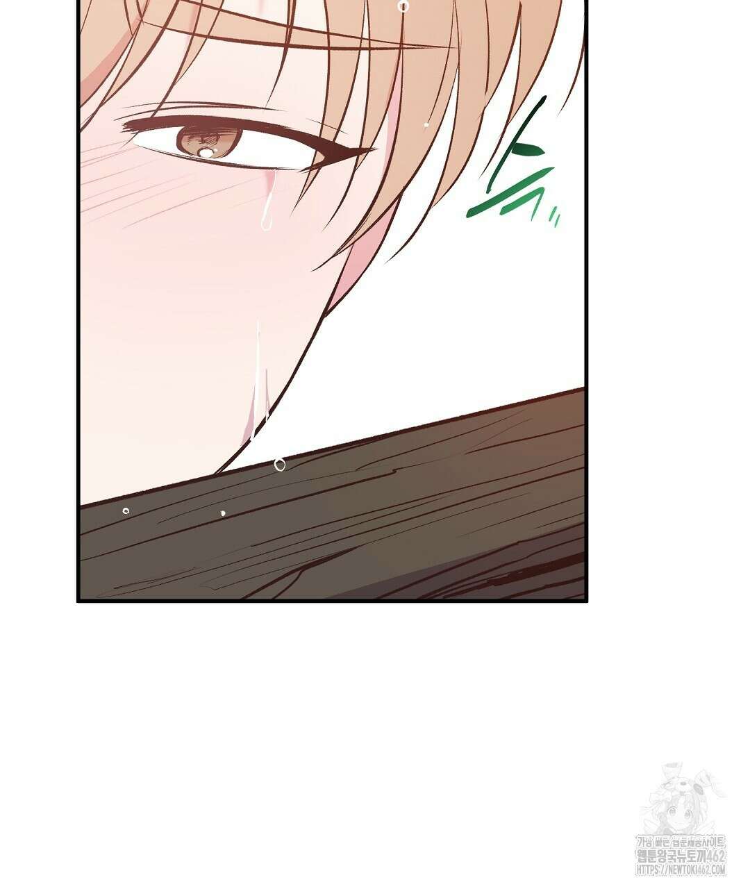 무인도 로망스 32화 11