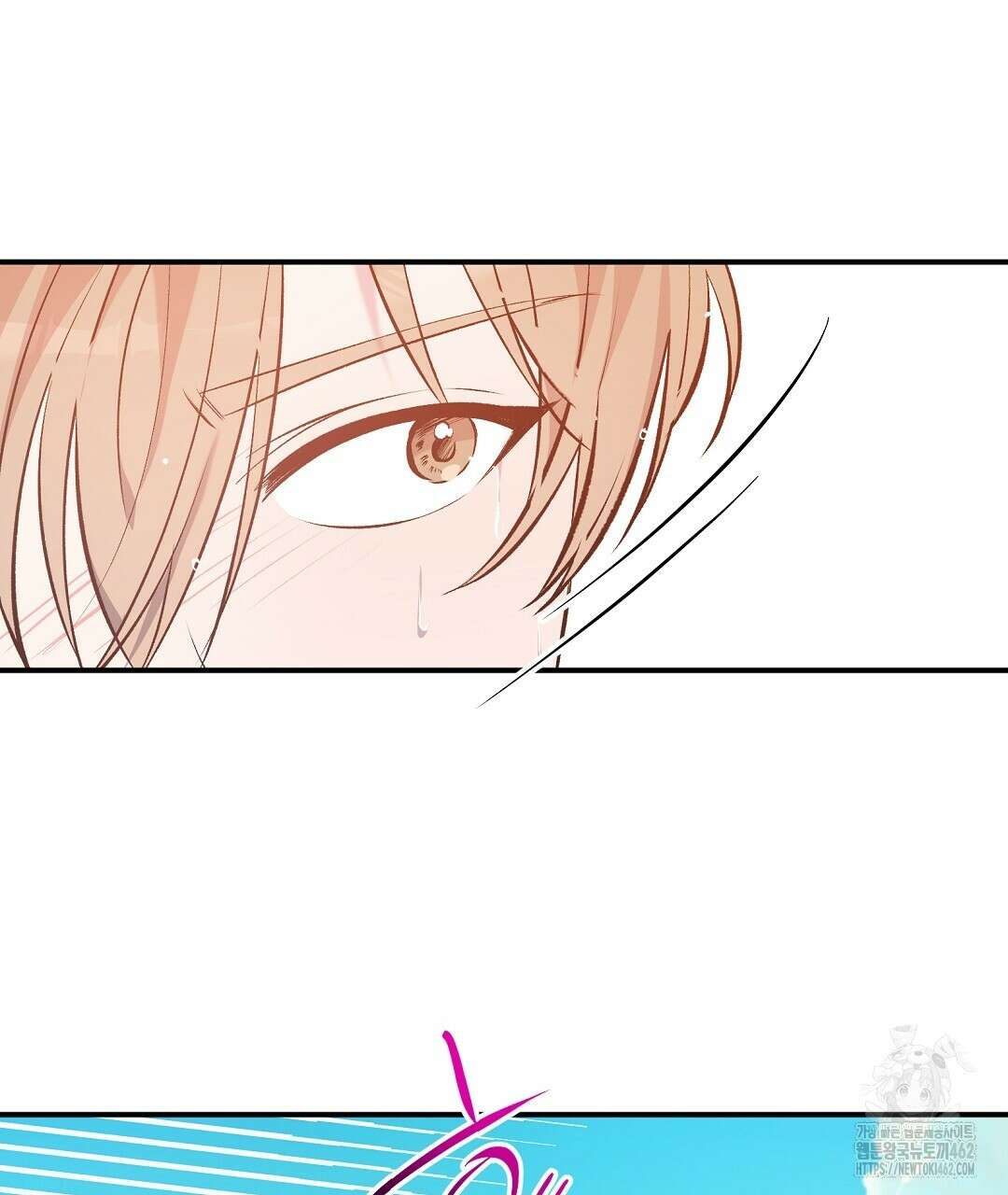 무인도 로망스 32화 14
