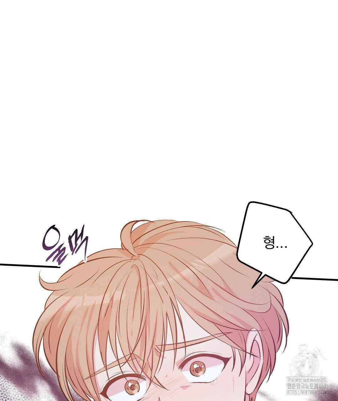 무인도 로망스 32화 19