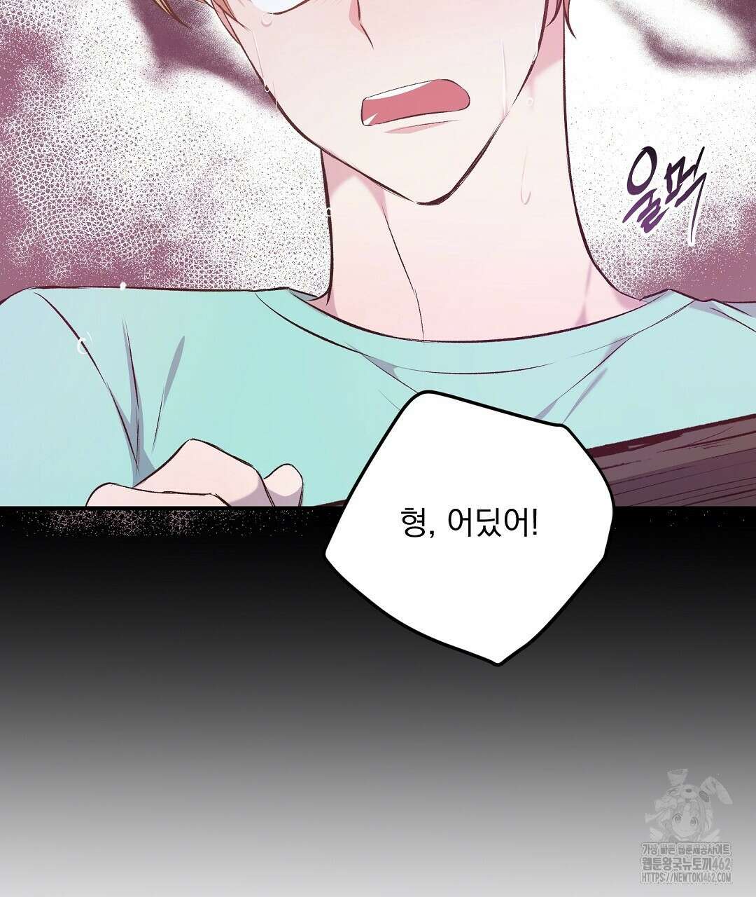 무인도 로망스 32화 20