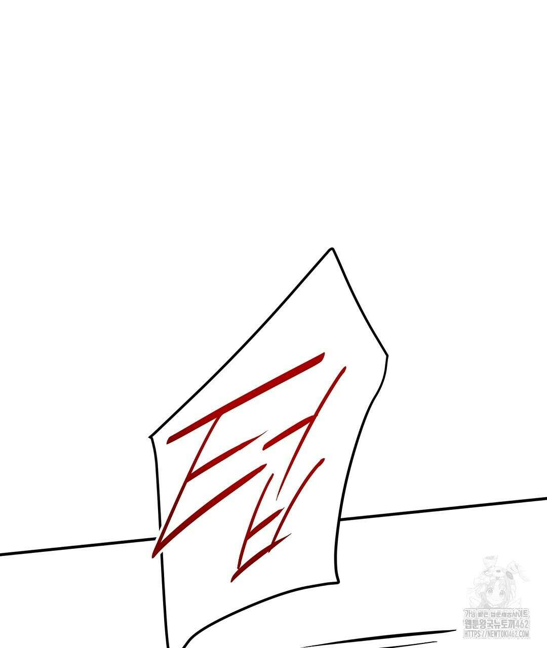 무인도 로망스 32화 23