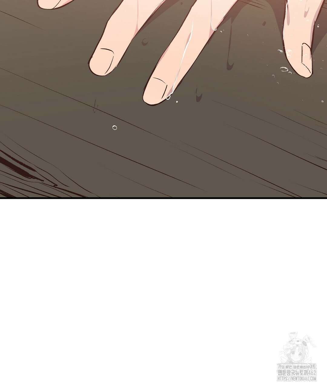 무인도 로망스 32화 25