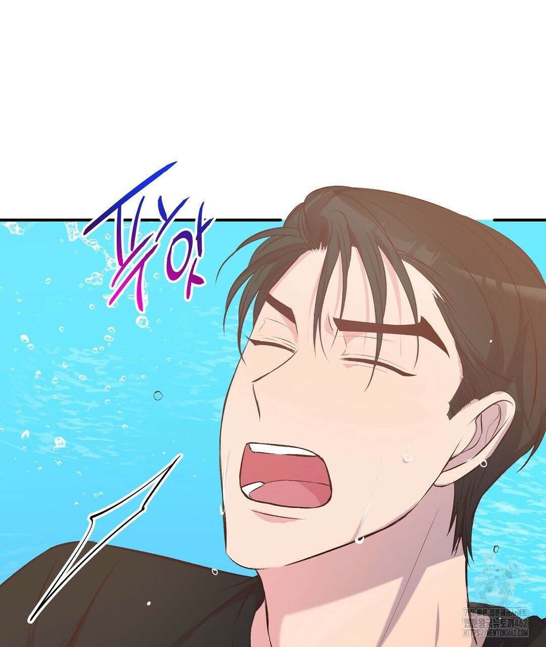 무인도 로망스 32화 26