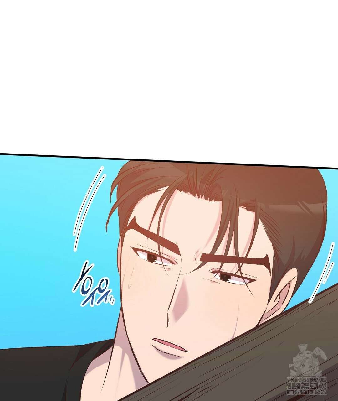 무인도 로망스 32화 34