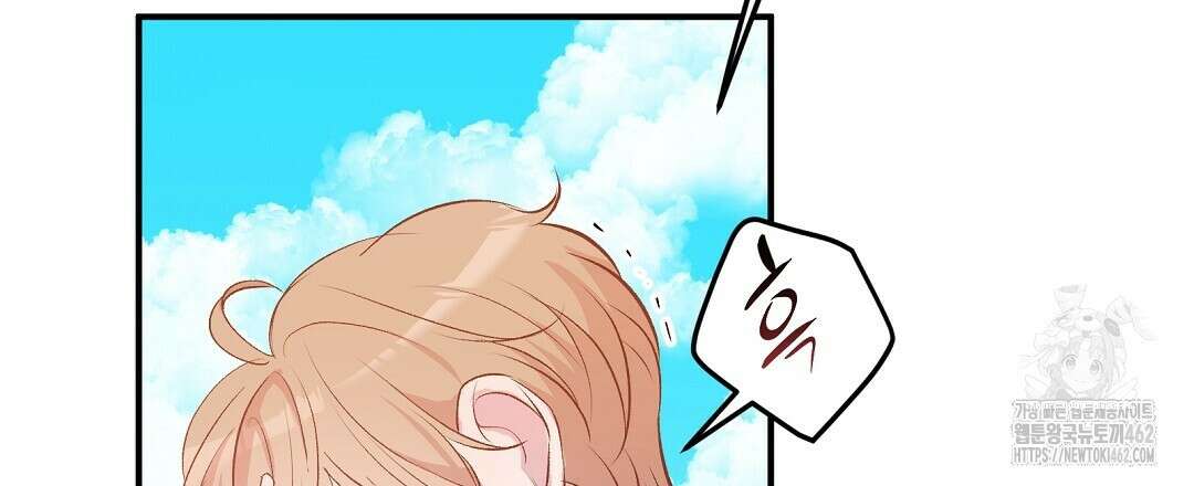 무인도 로망스 32화 63