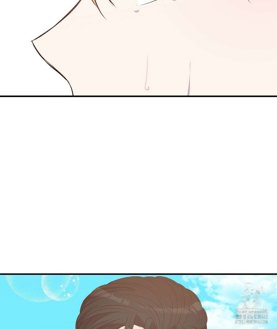 무인도 로망스 32화 70
