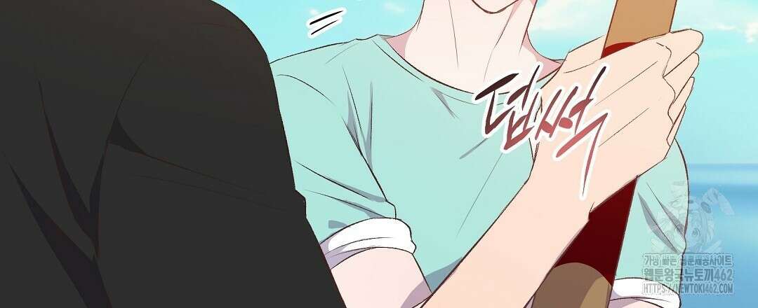 무인도 로망스 32화 87