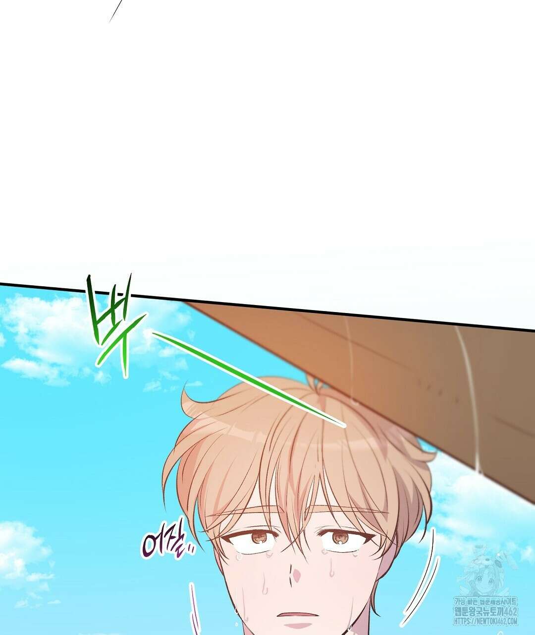 무인도 로망스 32화 92