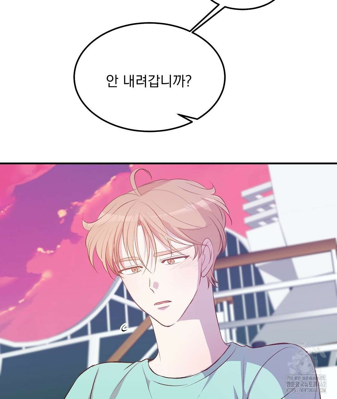 무인도 로망스 32화 163