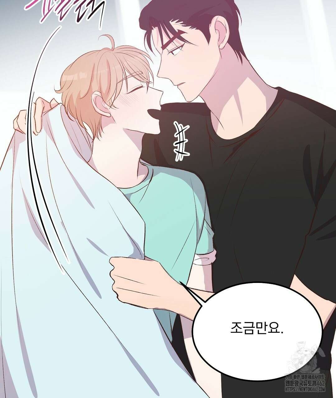 무인도 로망스 32화 166