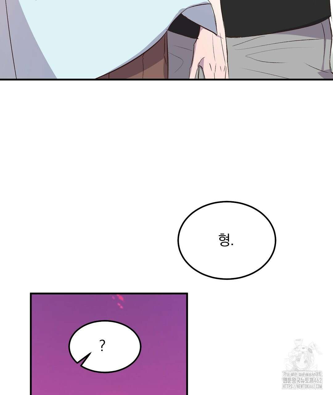 무인도 로망스 32화 167
