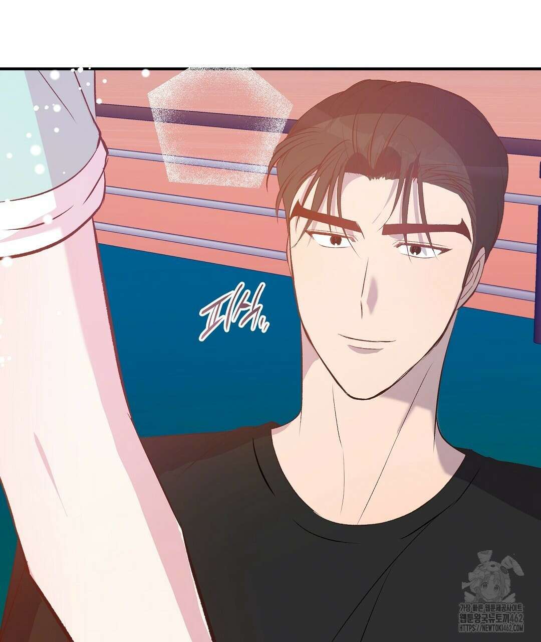 무인도 로망스 32화 200