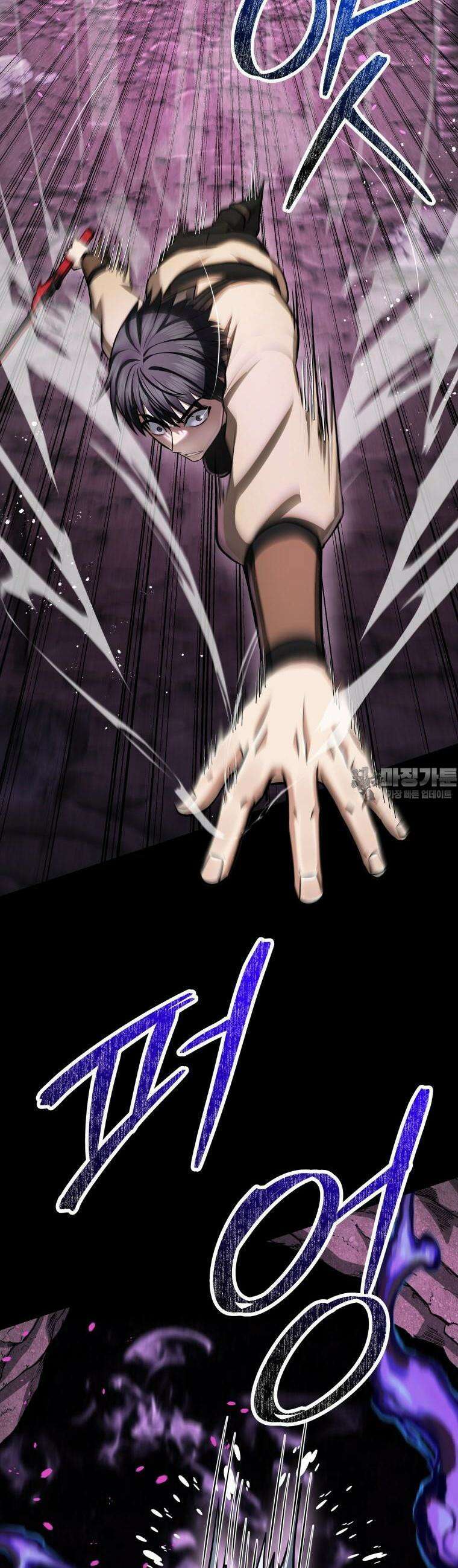 뽑기왕 10화 6
